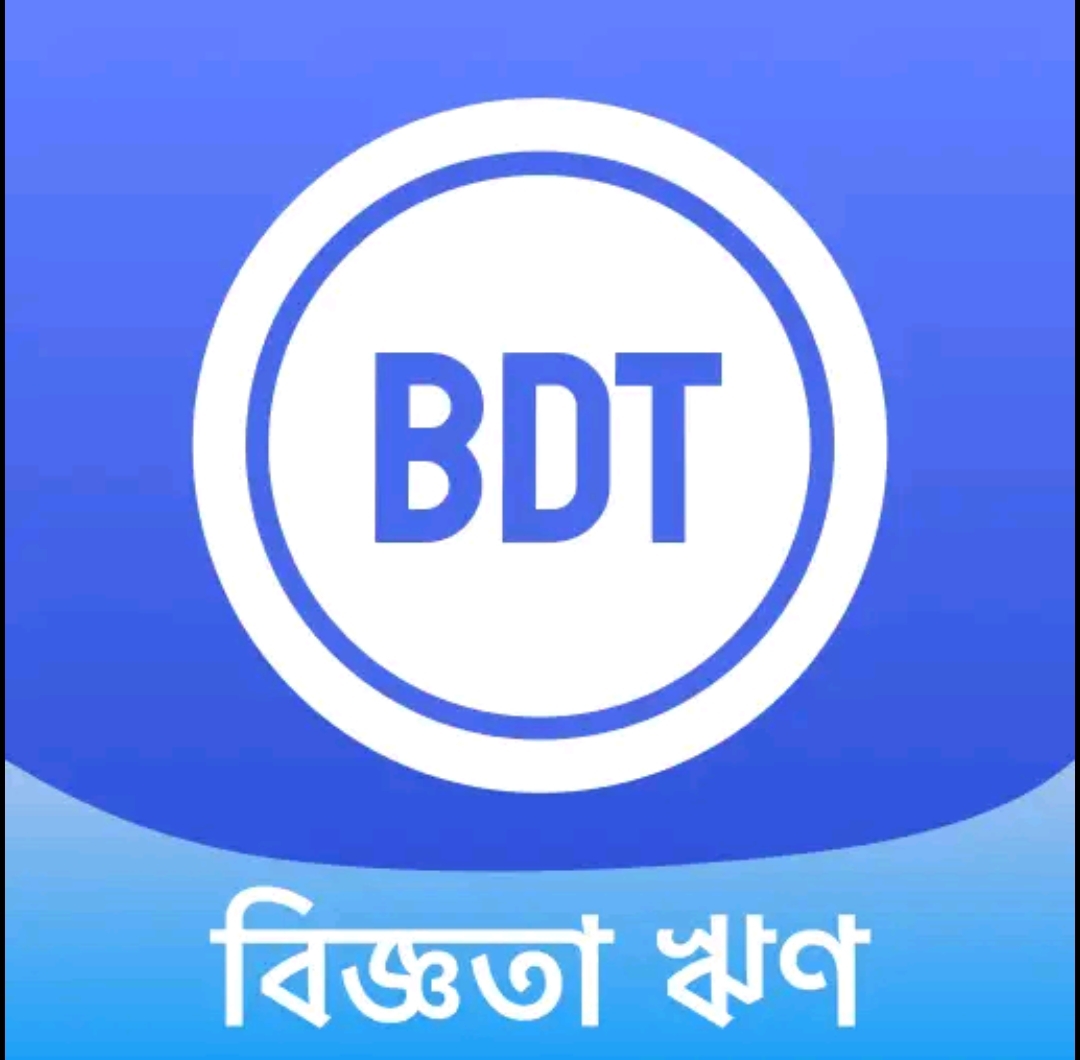 ভিজ্ঞতা ঋণ - সুবিধাজনক, নিরাপদ
